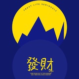 可爱宝