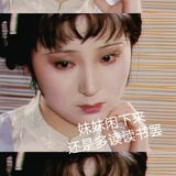 林黛玉不琢