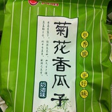 菊哥