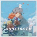 逗逗