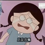 maruko