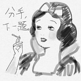 狗x子滚远点