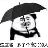 追剧人