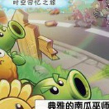 橘生淮北