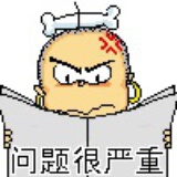 isaac