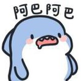 咸鱼家的大宝哥