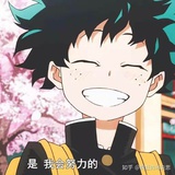 想胖胖胖又壮～