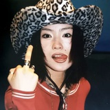 高知悍妇