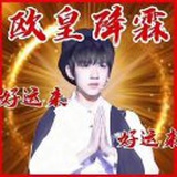 笨蛋piggy
