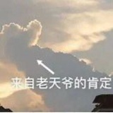 你在意吗