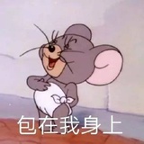 涂山红红