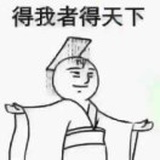 我是毒药