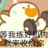 汤圆吃不胖