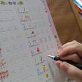小tiger