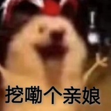 两眼一黑