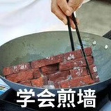 别来沾边