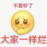 Han mua 2.0
