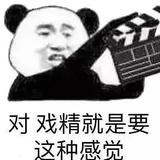 肉啊肉啊肉