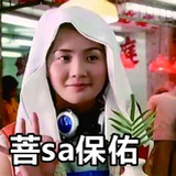 蔡卓妍的老婆