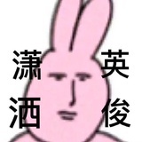 楚河尘的贝果