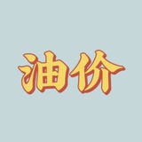油邦快讯