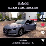 强强