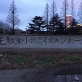 意式怡宝