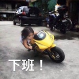 Ruuiiii