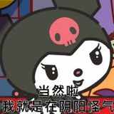 耶奶波波糖