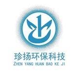 珍扬环保