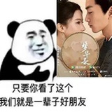 赵盼儿（网瘾中