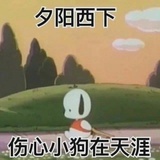 摸鱼儿