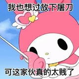 透明墙