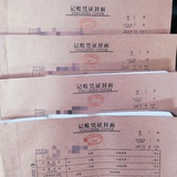 杨暖