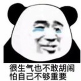 想不出昵称了