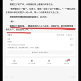 甲鱼之森