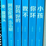 小冰蛋子