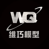 维巧模型