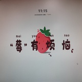 蜀道难