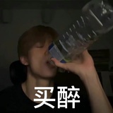 ungj