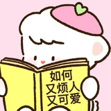 酸橘子