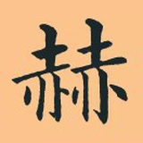 书里小世界