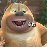 有友泡