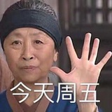 思怡