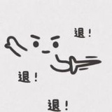 玉骨遥(网传中)