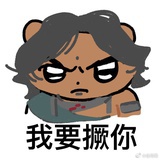 图图爱吃大猜忌