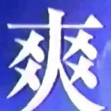 夕阳掉进我心里