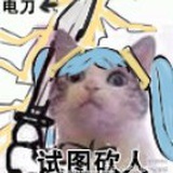 sonako