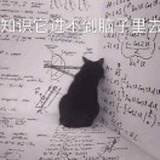猛地想安静会