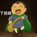 查无此i人